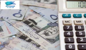 مكاتب في السعودية لتسديد القروض بأسرع وقت