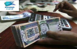 اسعار مكاتب تسديد القروض في الرياض